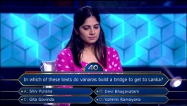 KBC - Season 17 - 12th September 2025